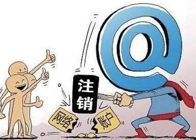 平面設(shè)計師如何全方位保護網(wǎng)絡(luò)賬號安全